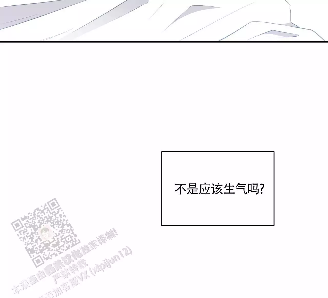 第23话10