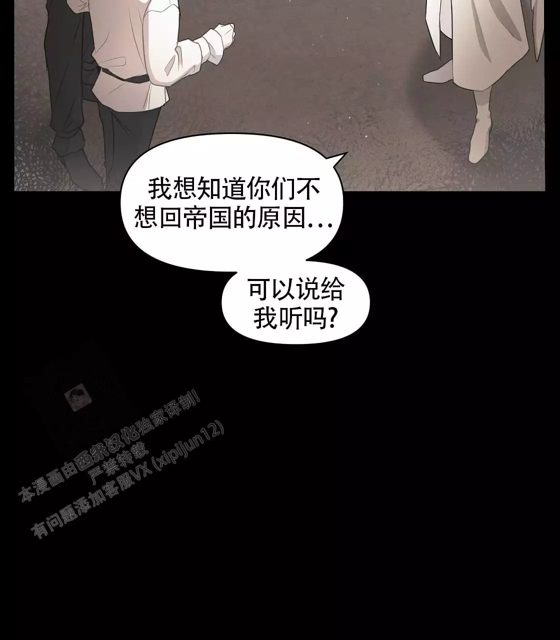 第28话43