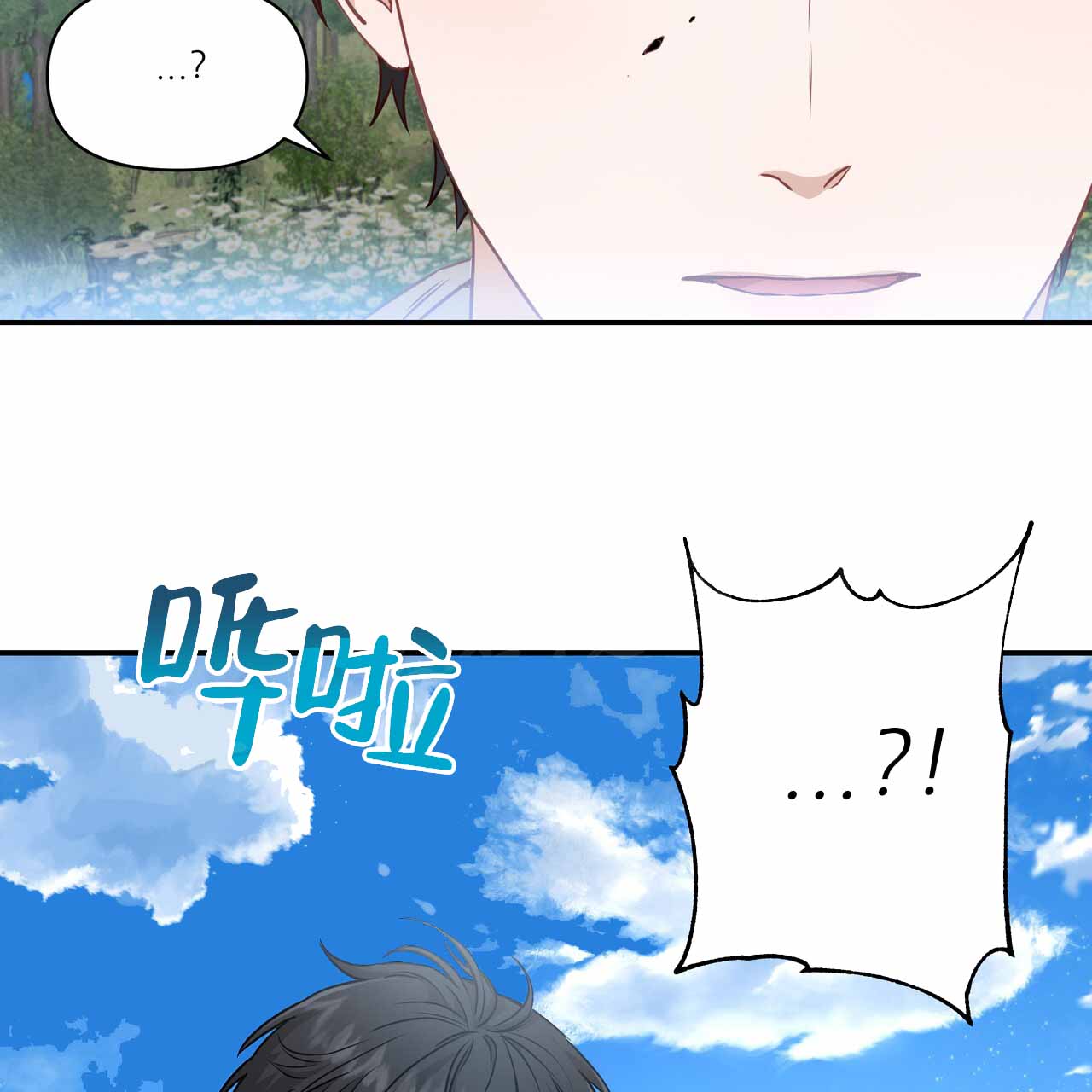第6话27