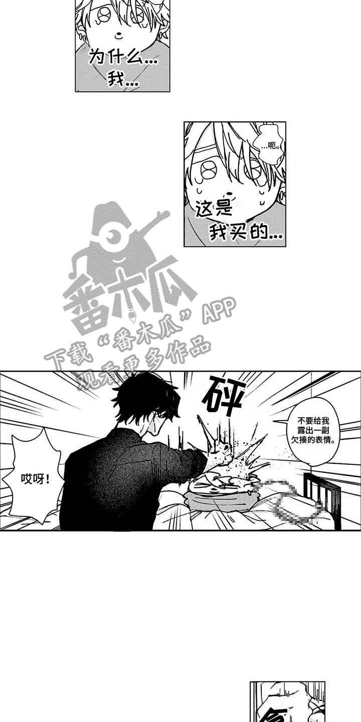 第12话5