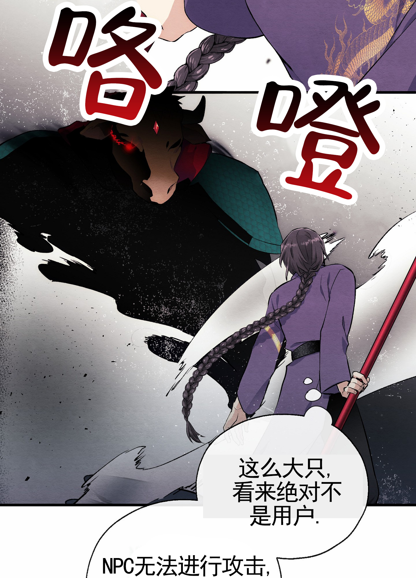 第2话35