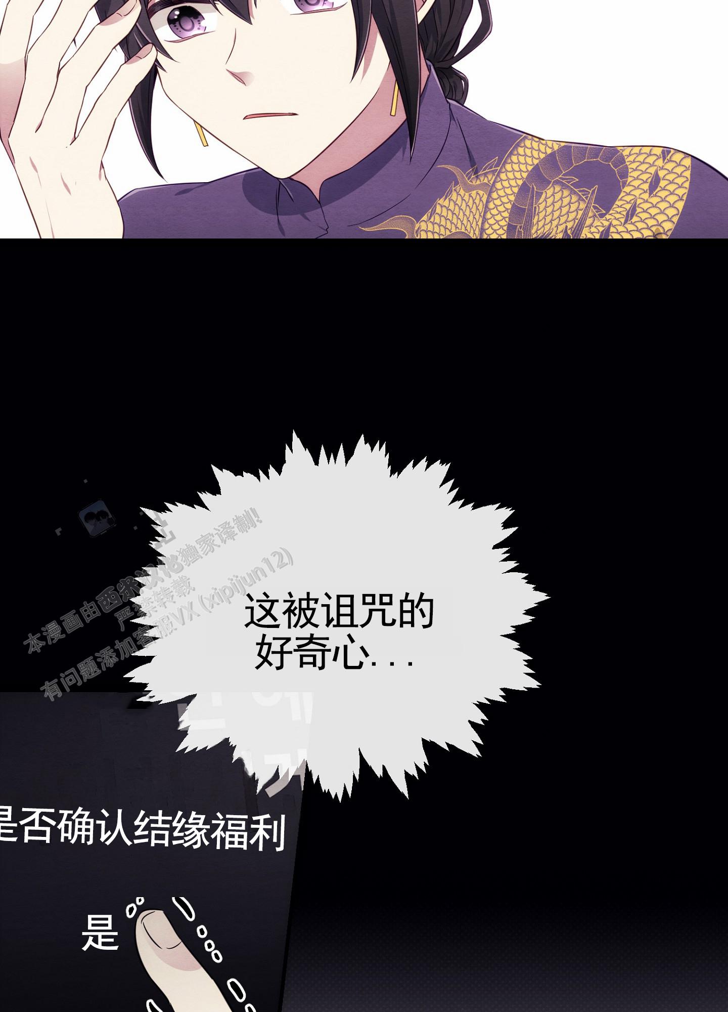 第7话47