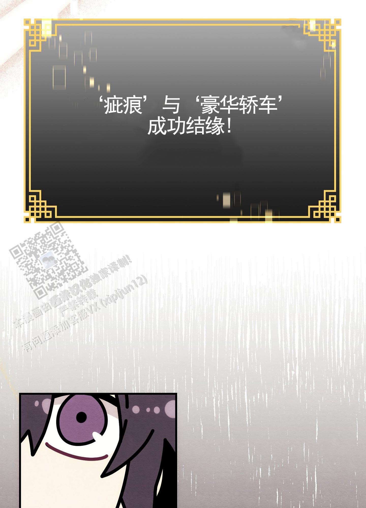 第7话6