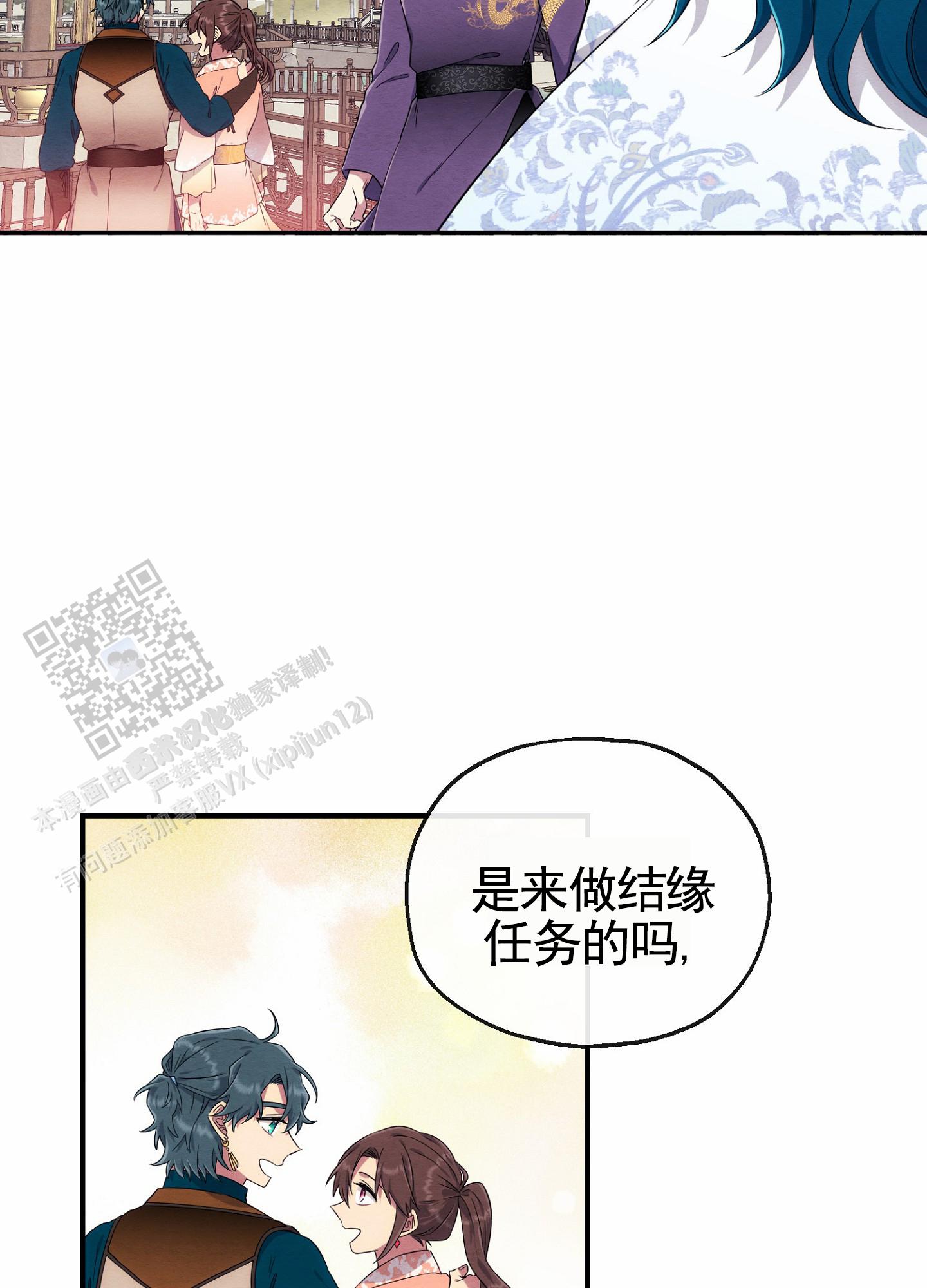 第8话16