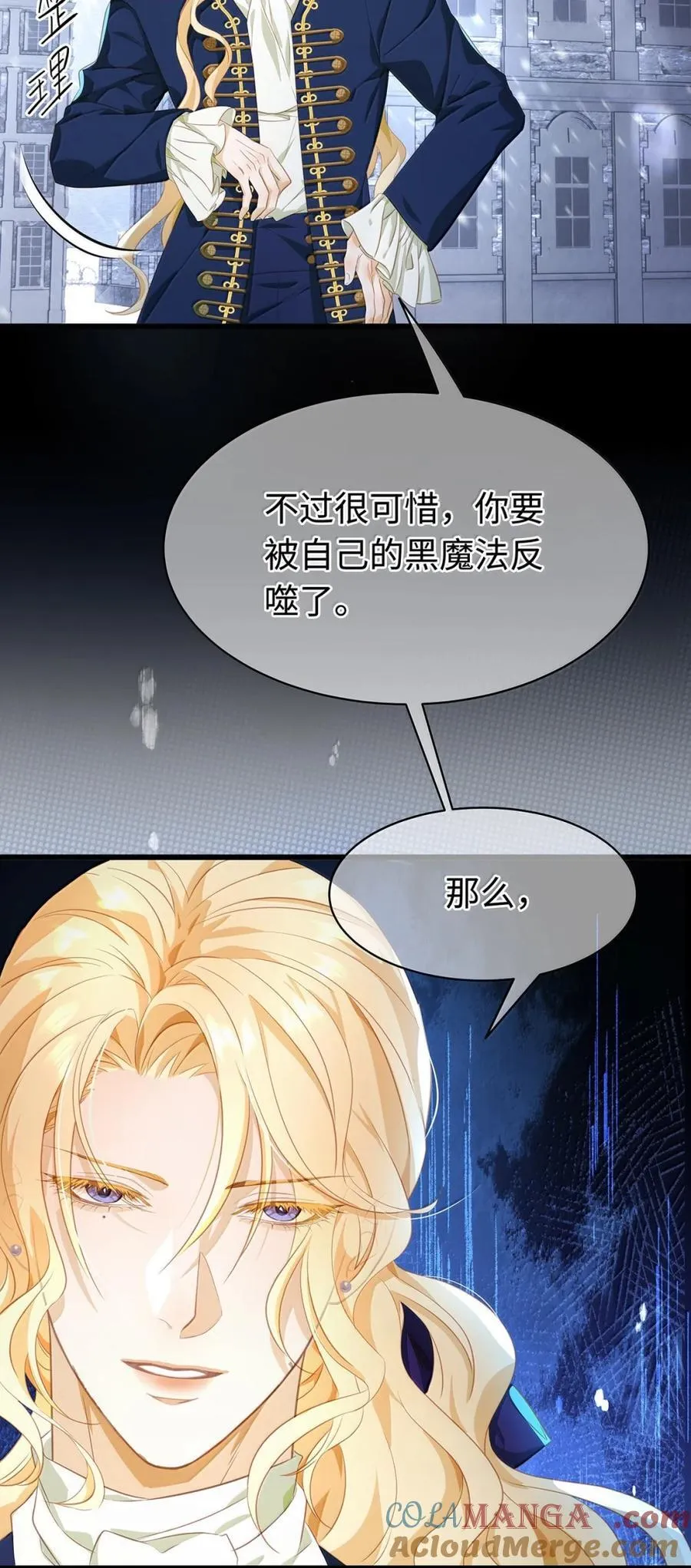 61 来谈谈条件吧16