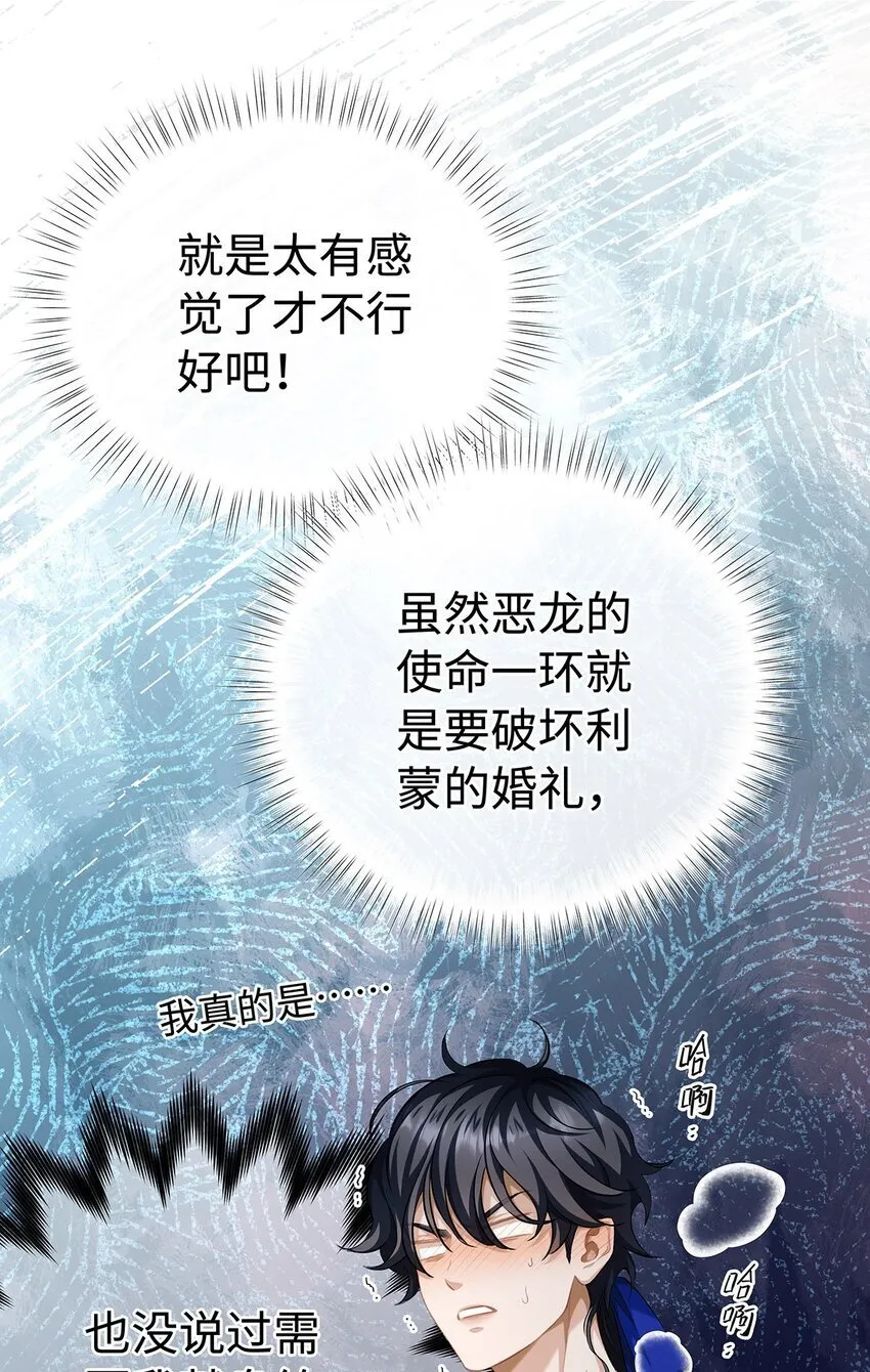 19 浴火20