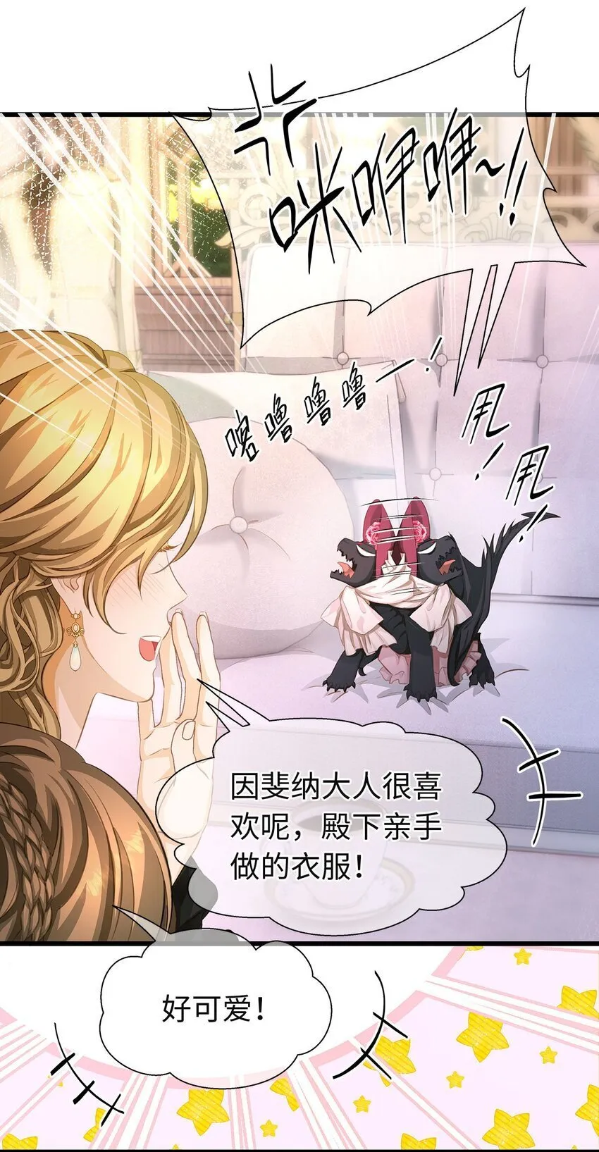 04 王后莅临11