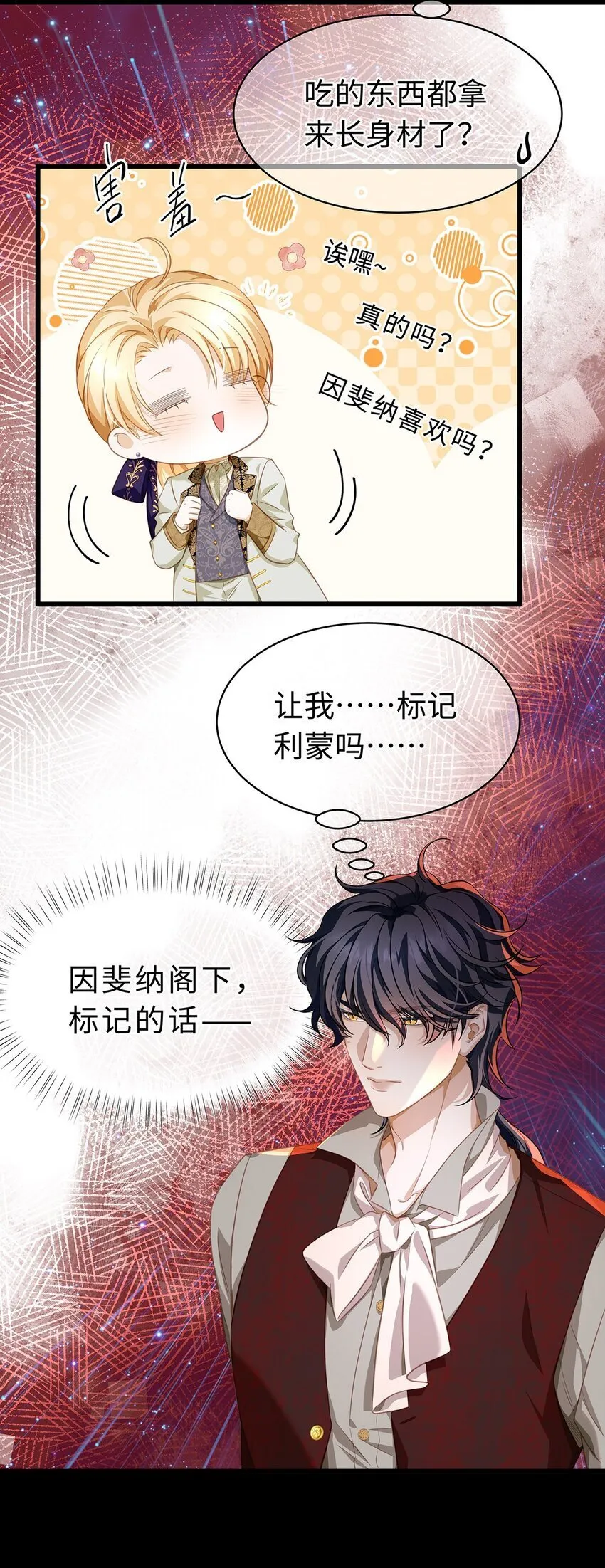 24 把衣服脱了26