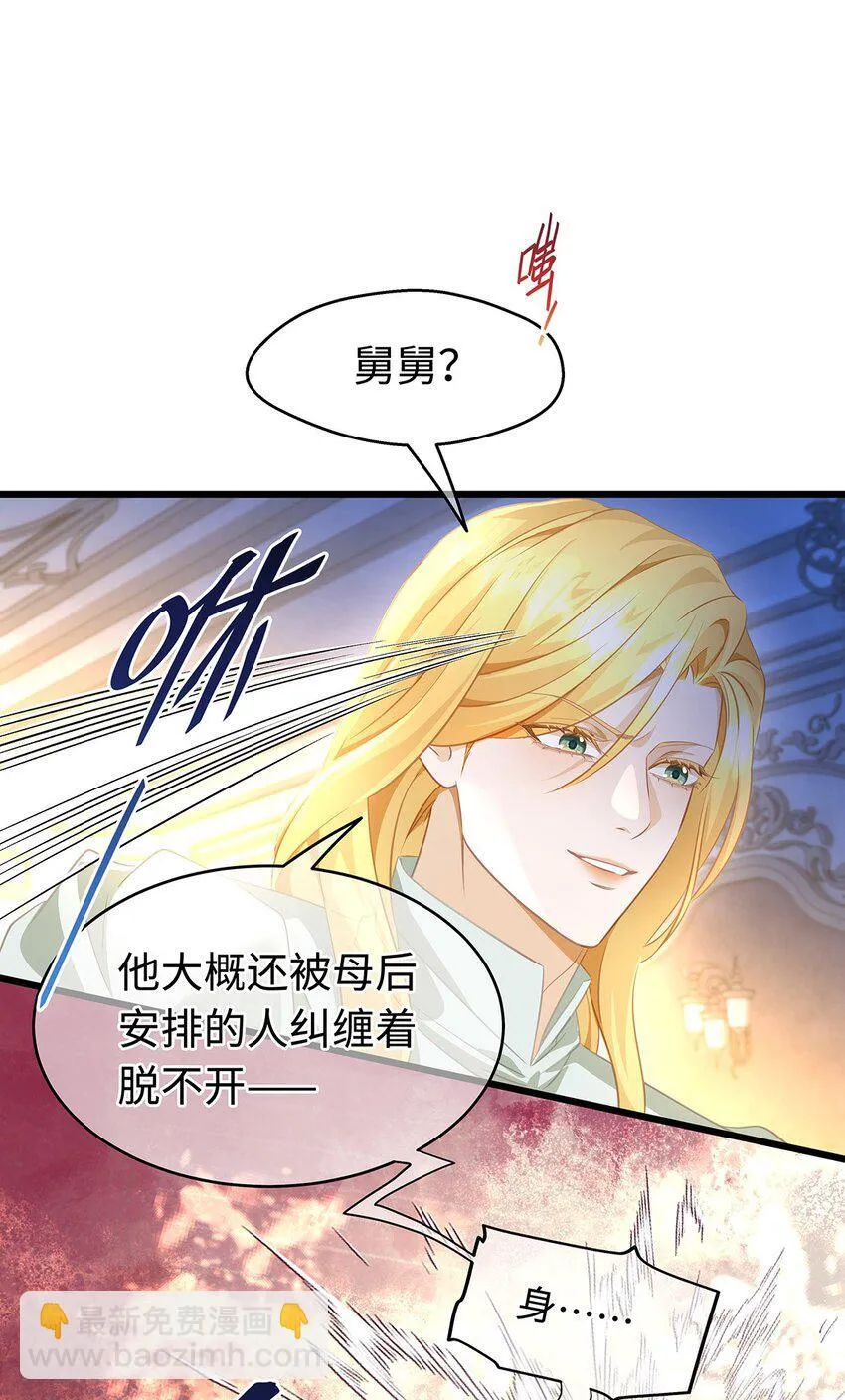 30 发情期20