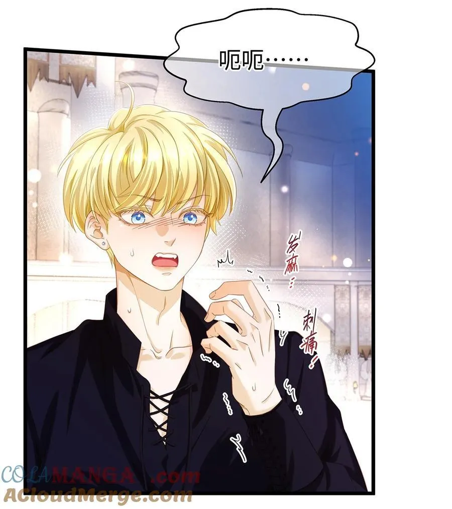 42 白龙的隐藏身份8