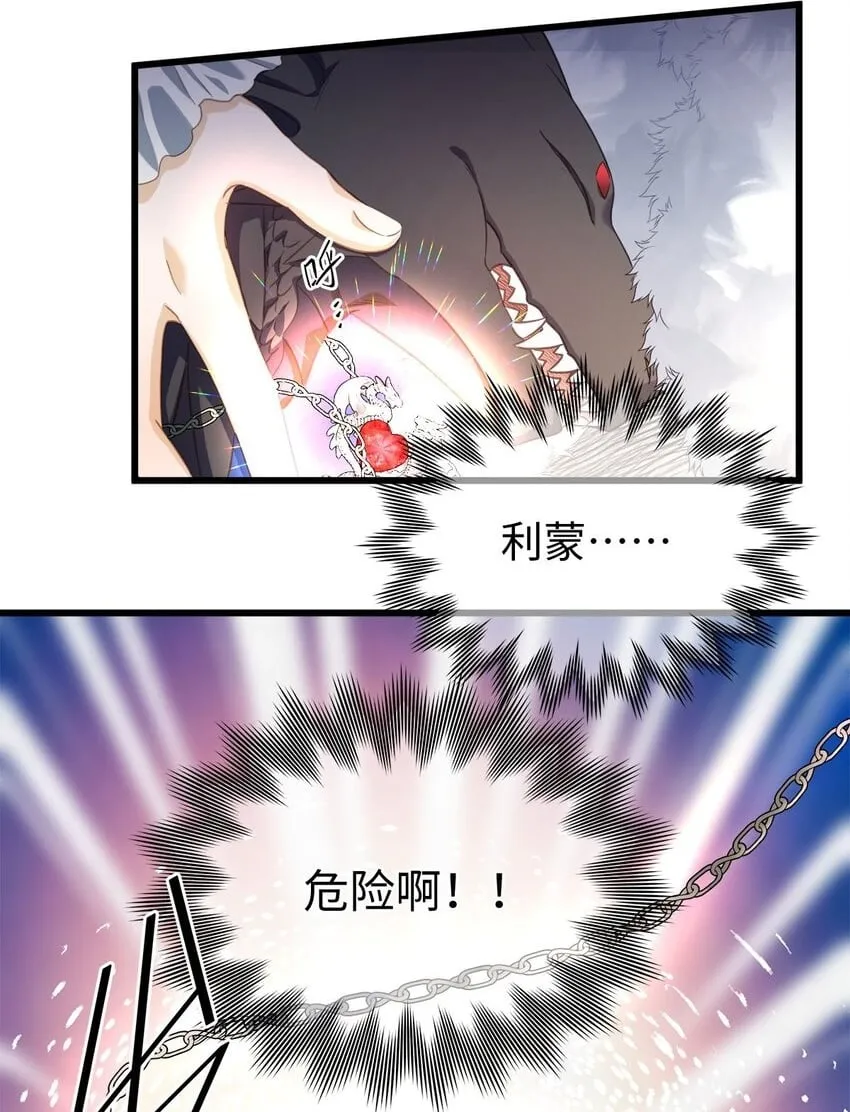 10 龙变身了！36