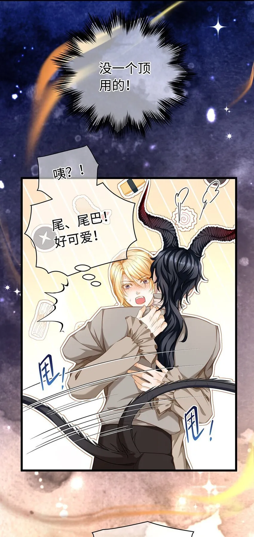 30 发情期27