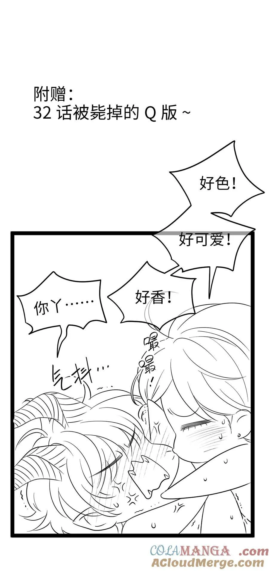 请假条 流感中招3