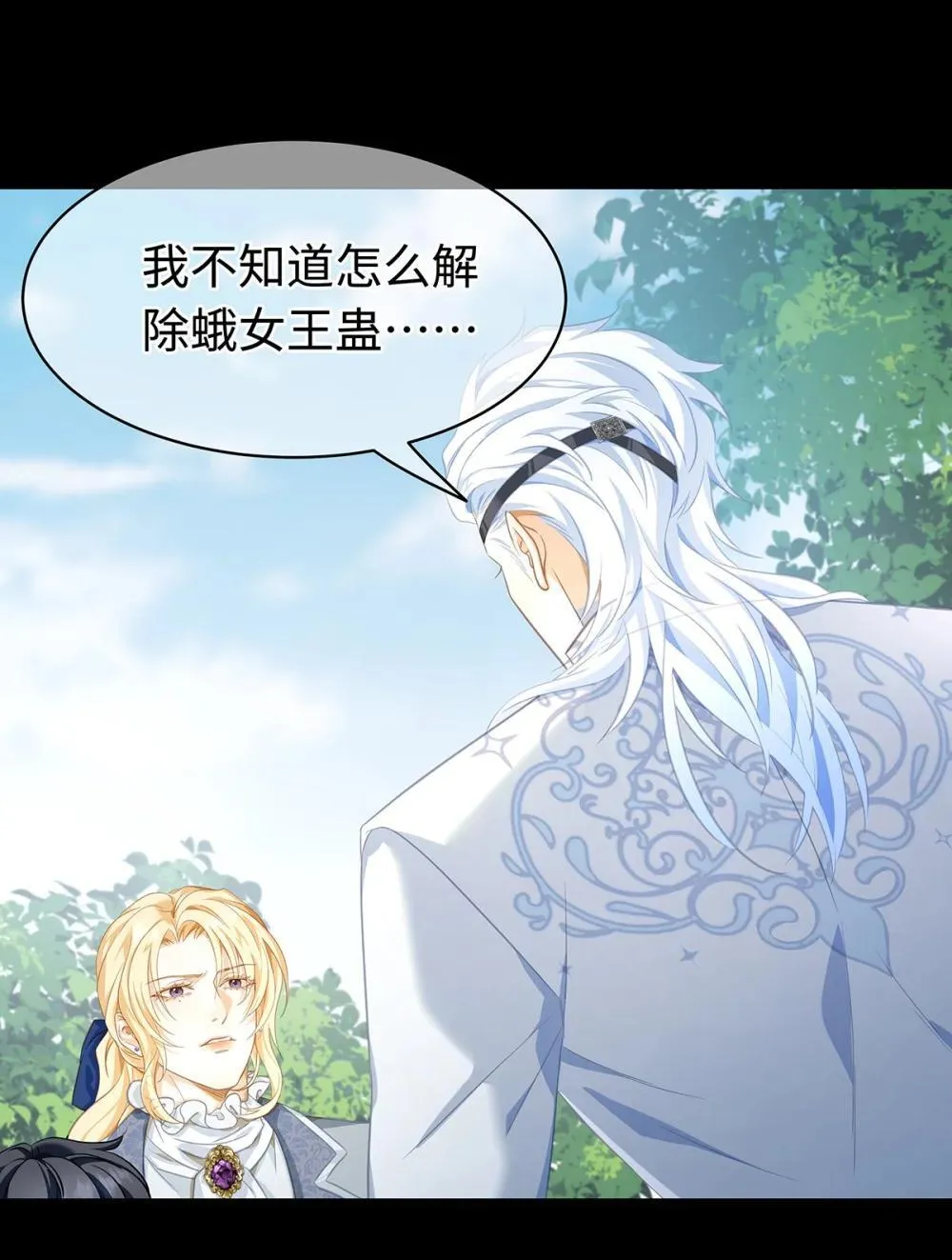 49 解救之法43