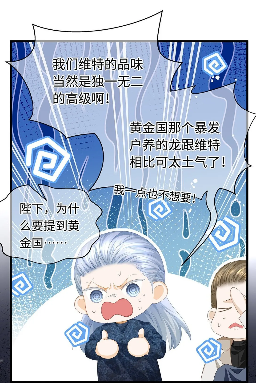 44 我已有主6