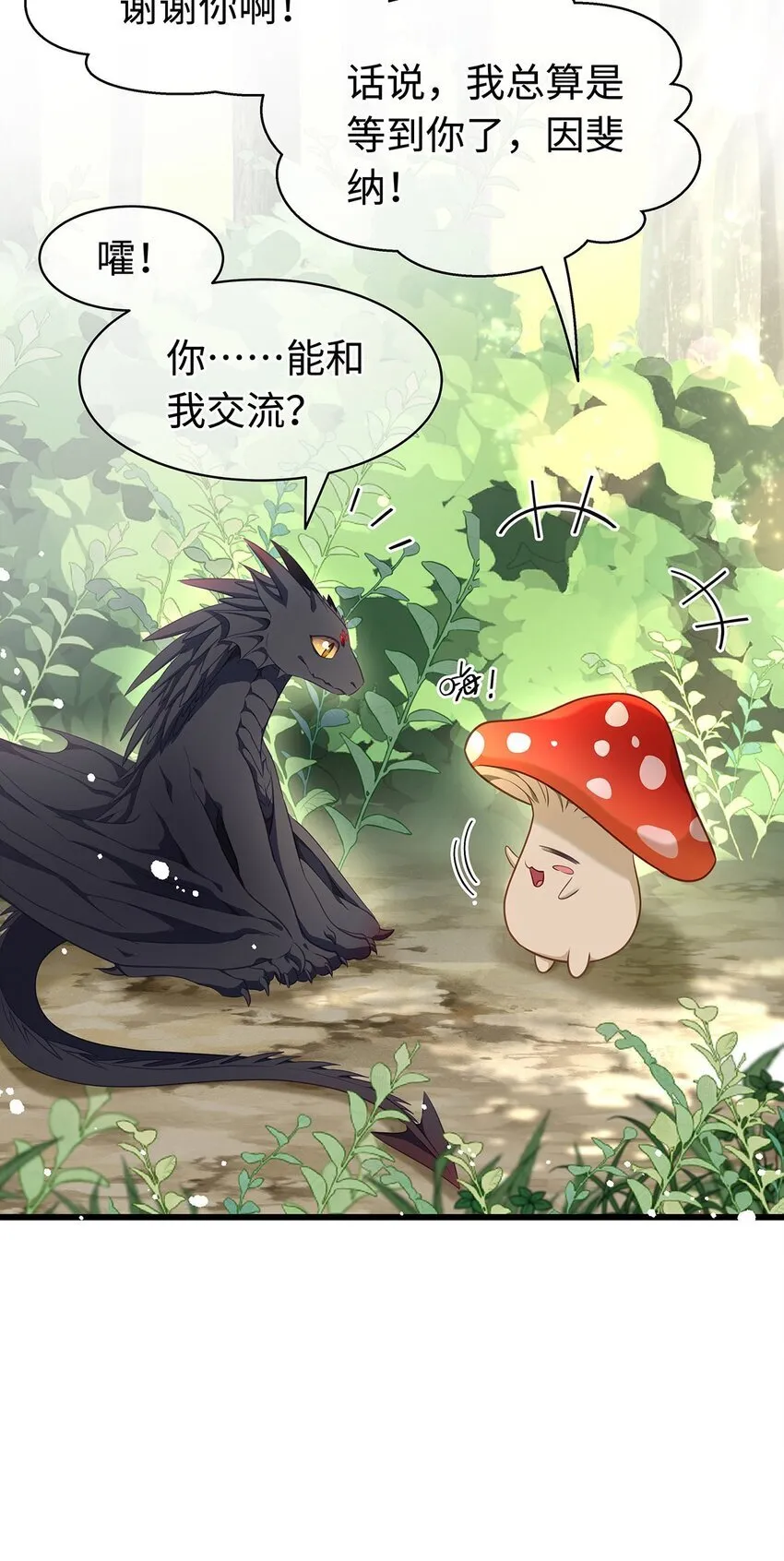15 燃烧，腐女之魂4
