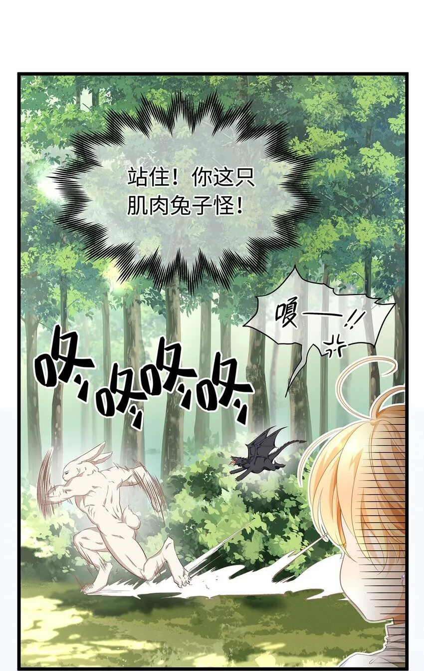 14 蘑菇会说话？11