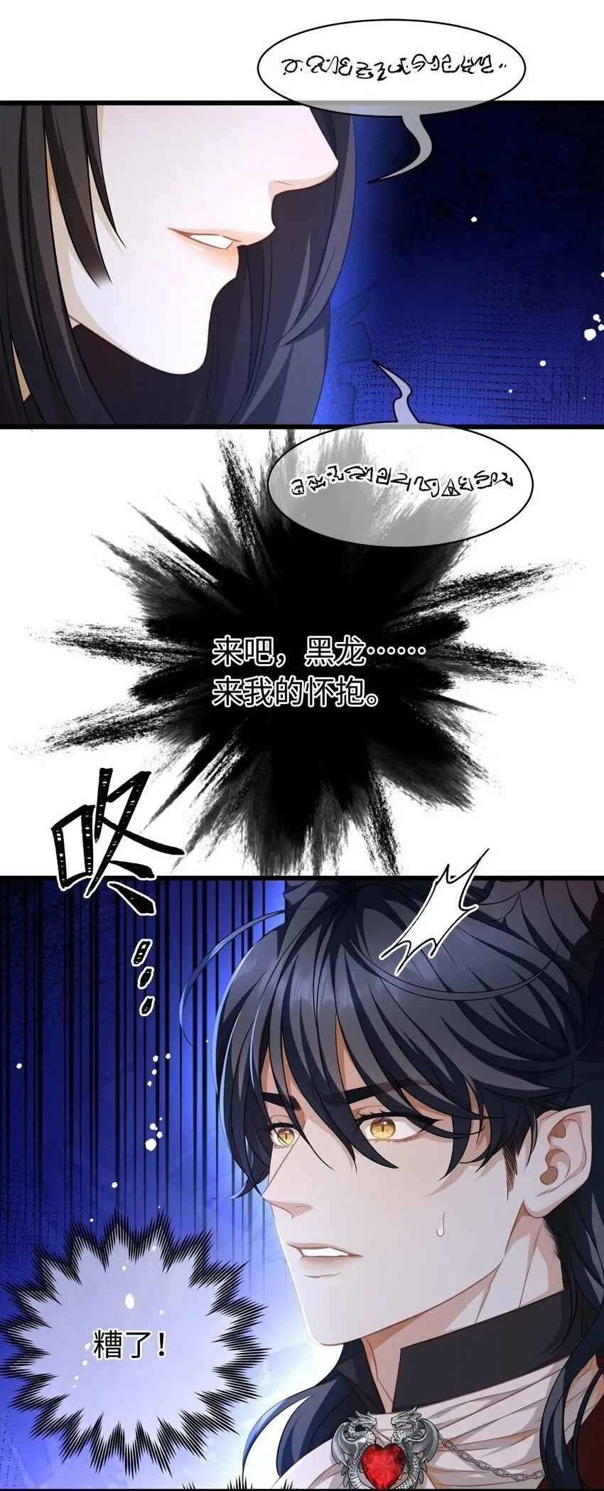 12 真面目32