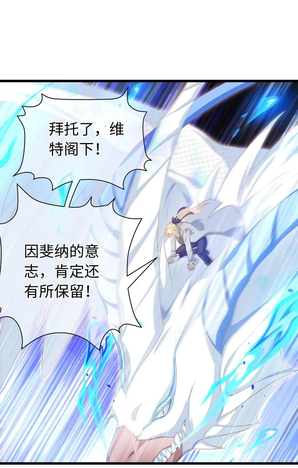 49 解救之法19