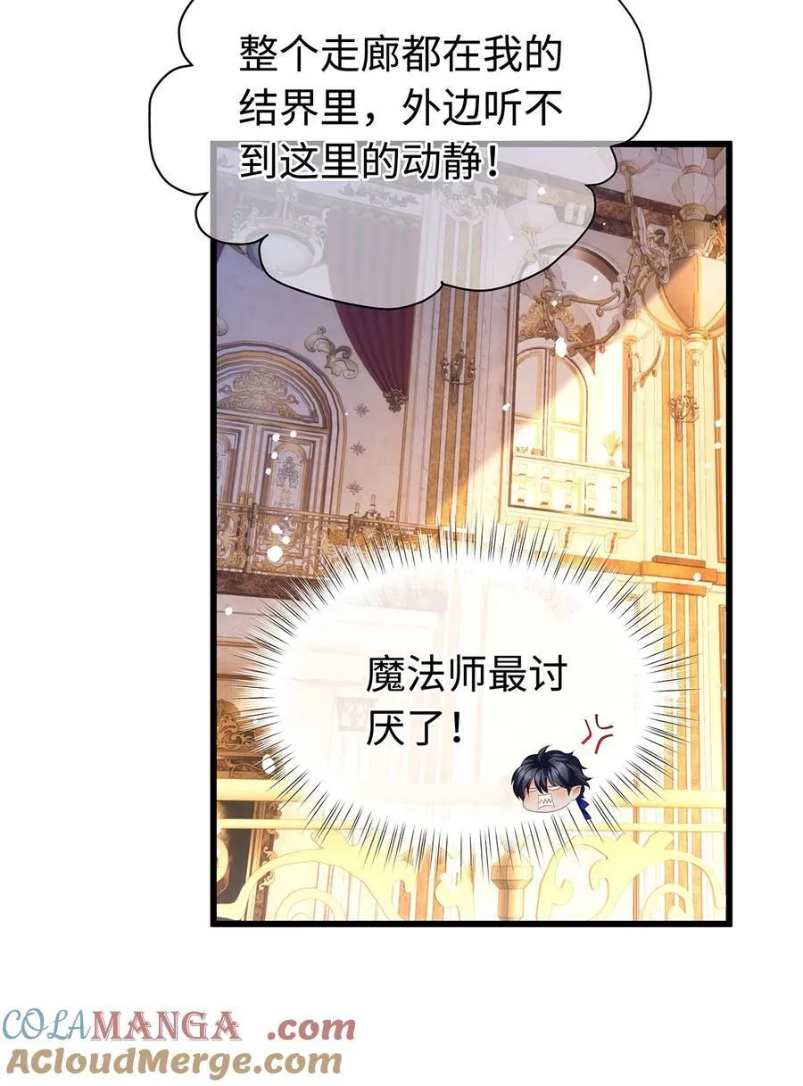 34 ALPHA的担当15