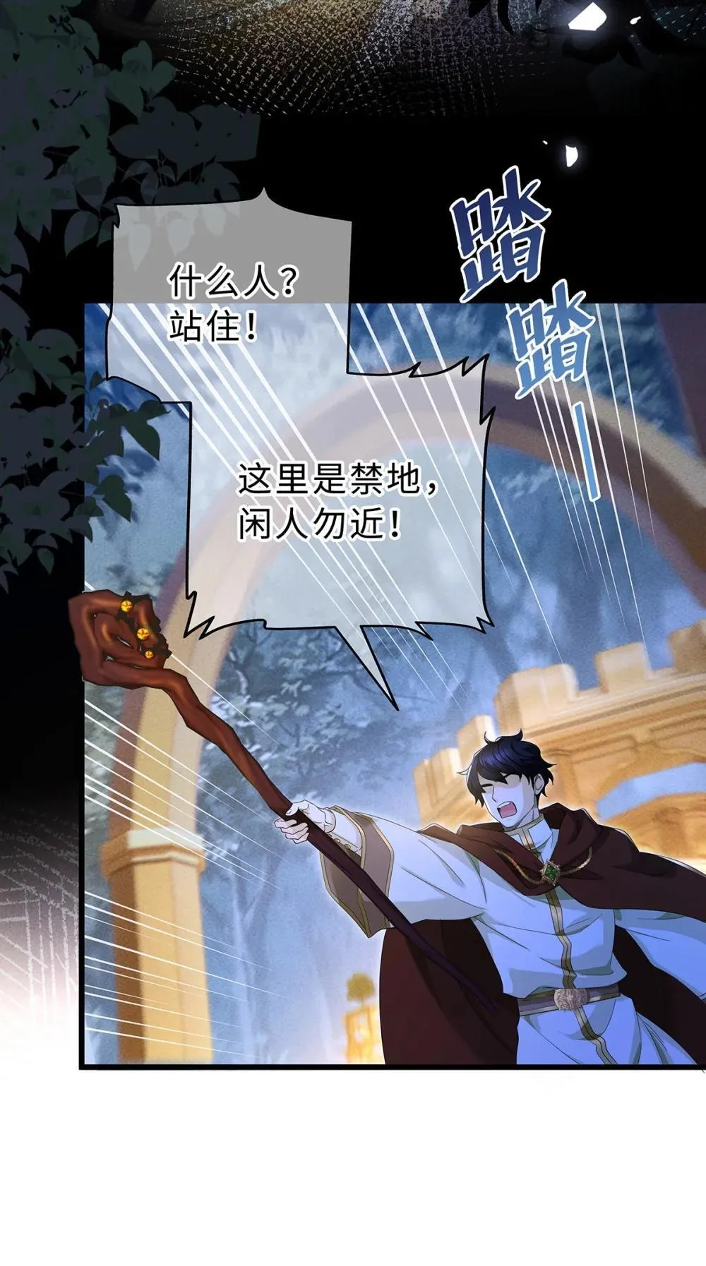 53 吞噬23