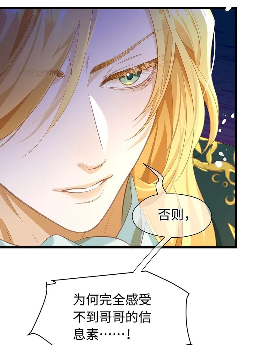 17 别碰我的利蒙31