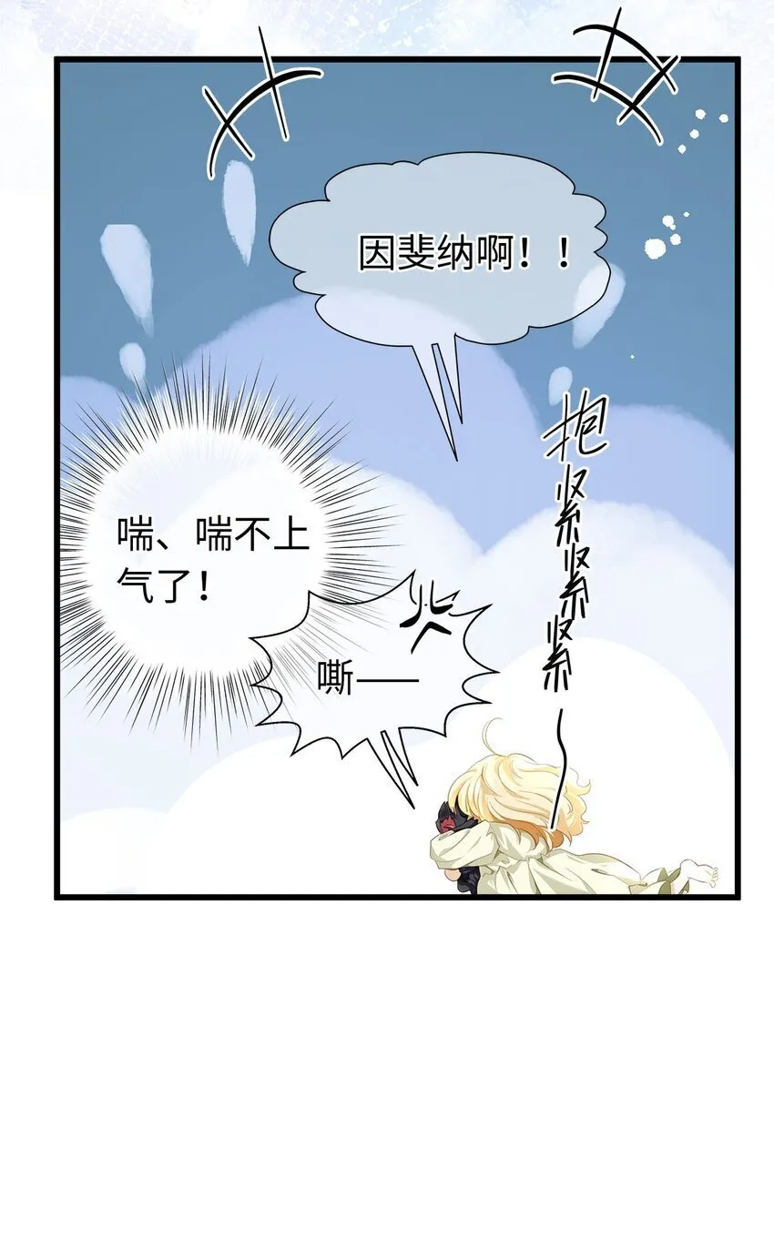 05 SSR一发入魂！28
