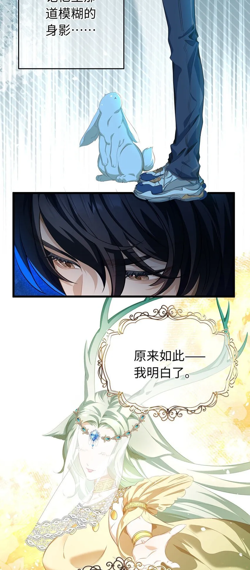 06 愿望之泉16