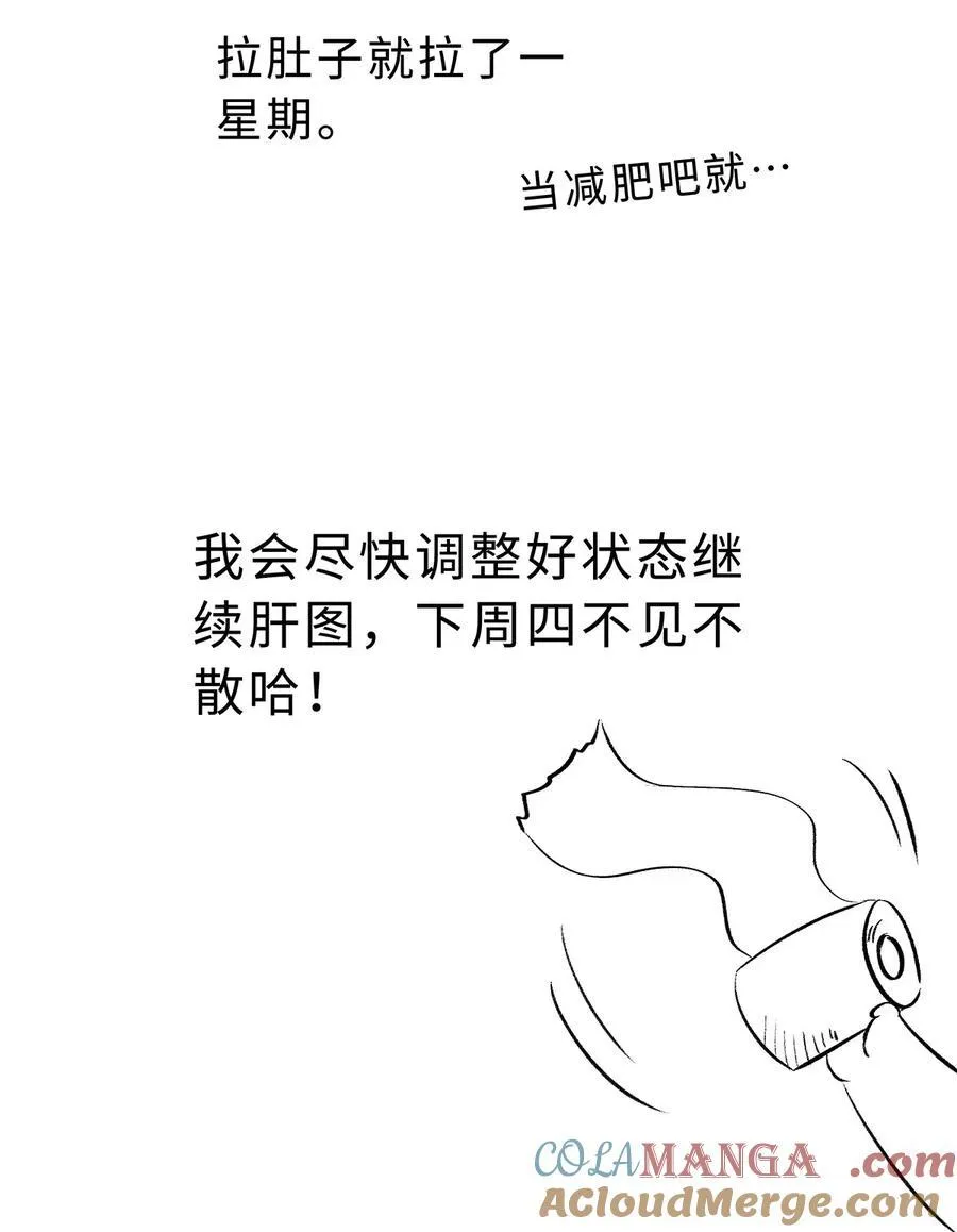 请假条 请假条2