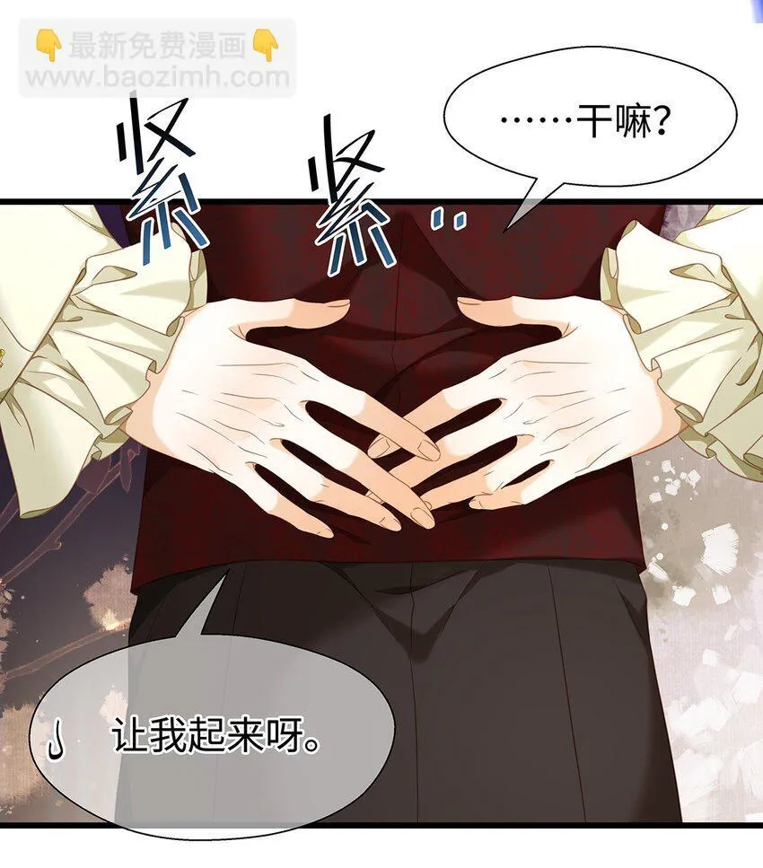 21 抚逆鳞7