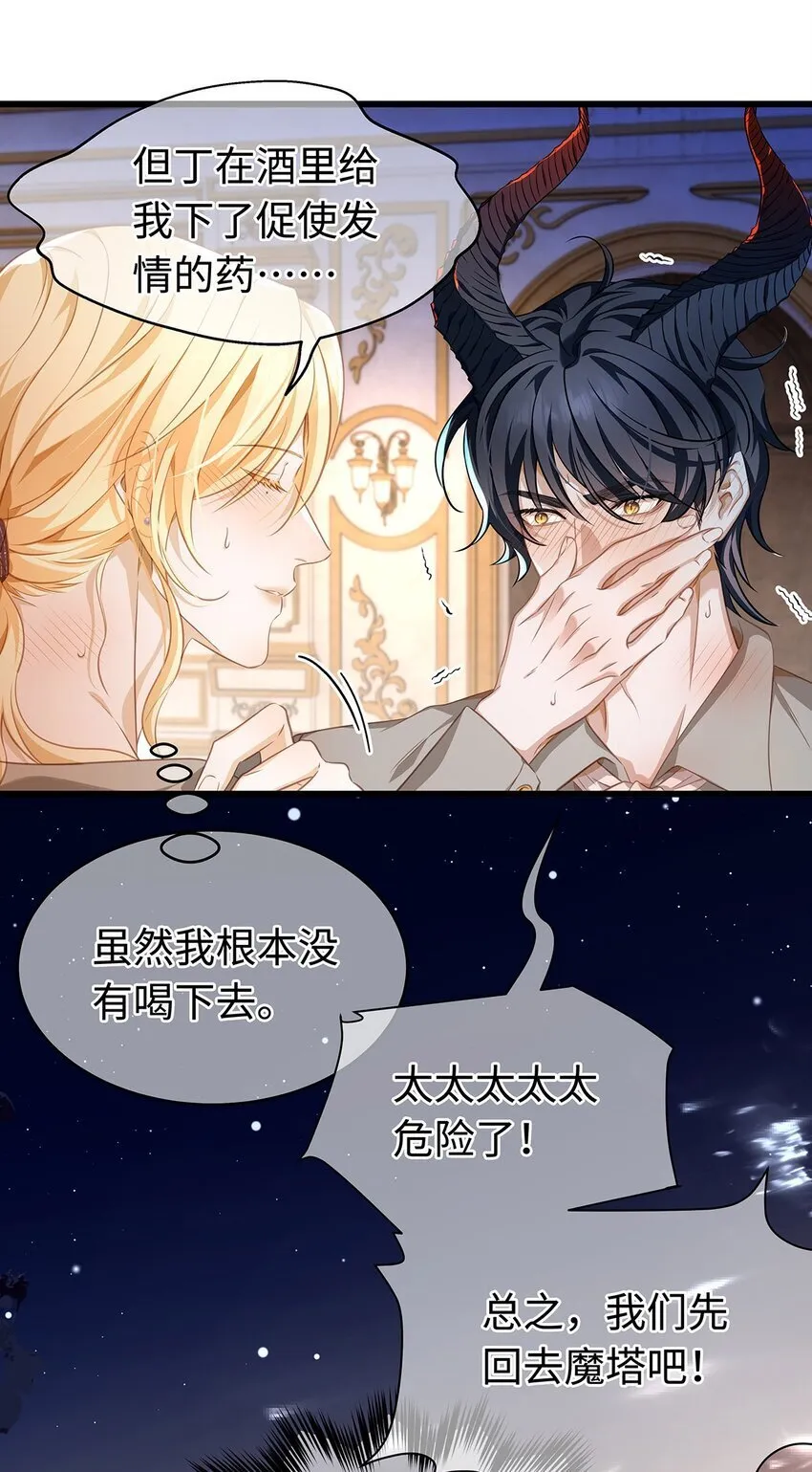 30 发情期30