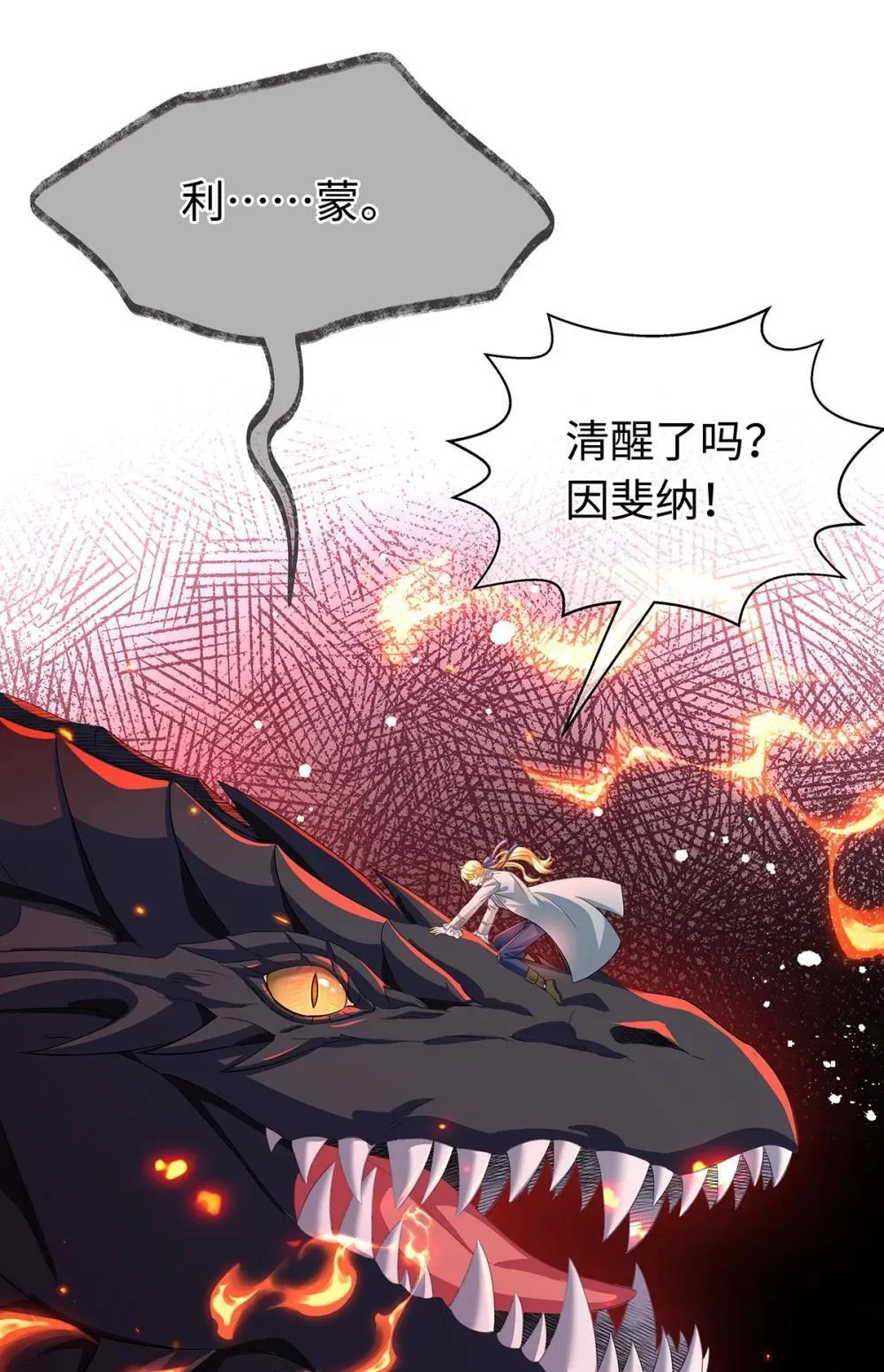 49 解救之法29