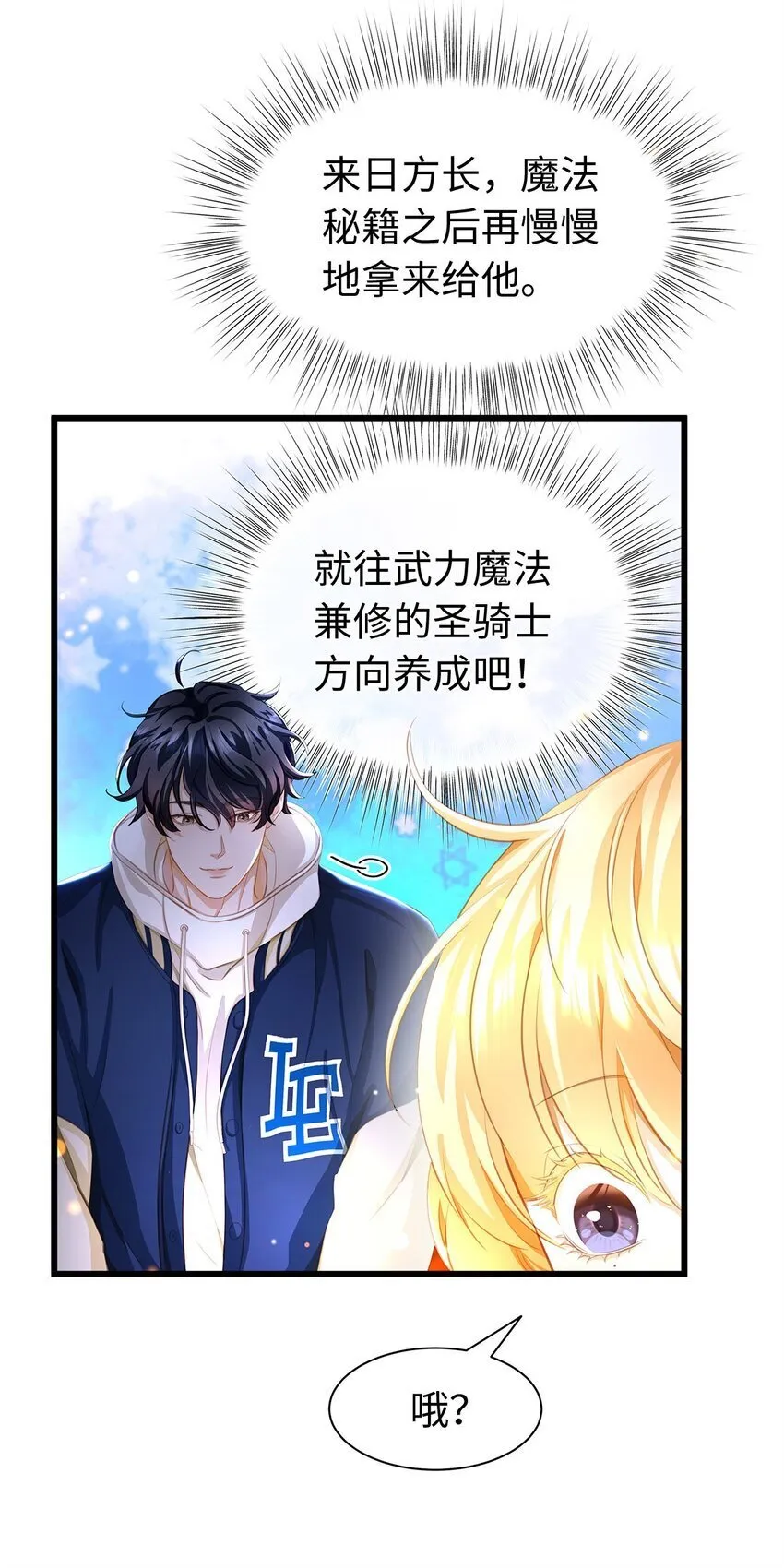 05 SSR一发入魂！20