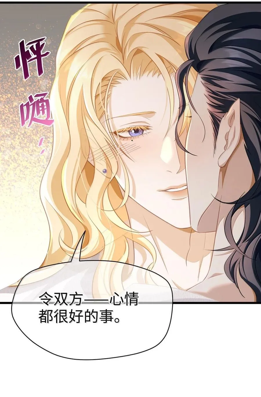 62 穿的这么薄？29
