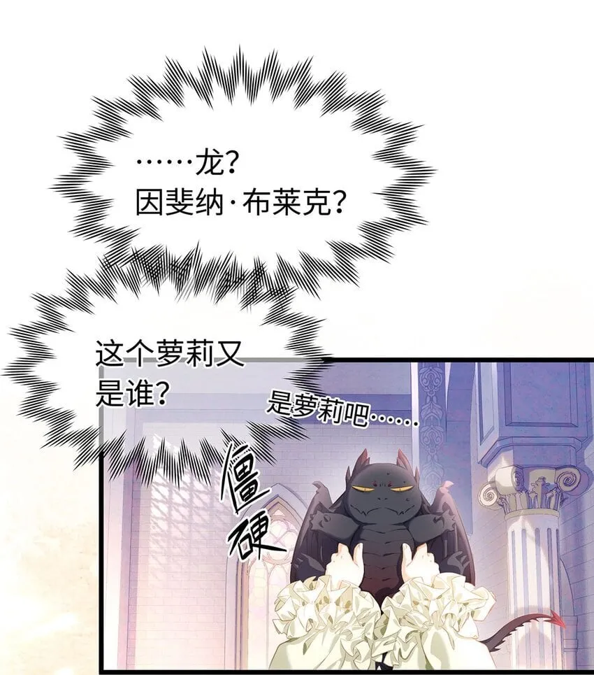 01 转生出奇迹？！11