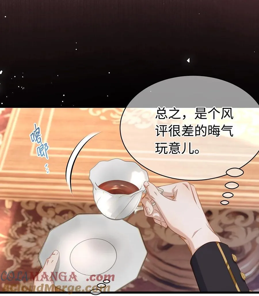 35 真正要欺骗的人6