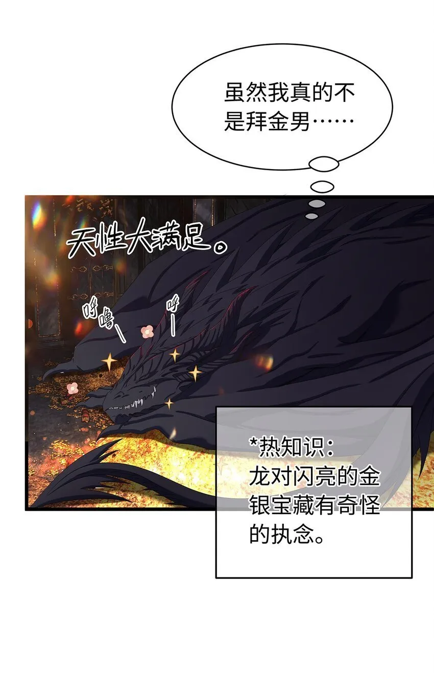 20 想咬他20