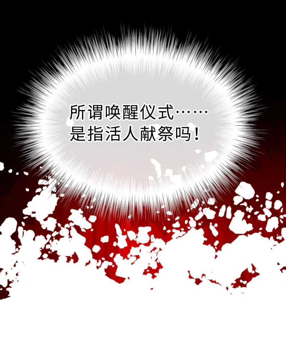 53 吞噬37