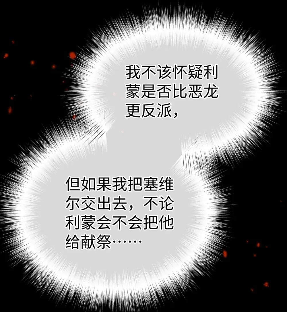 54 少命令我14