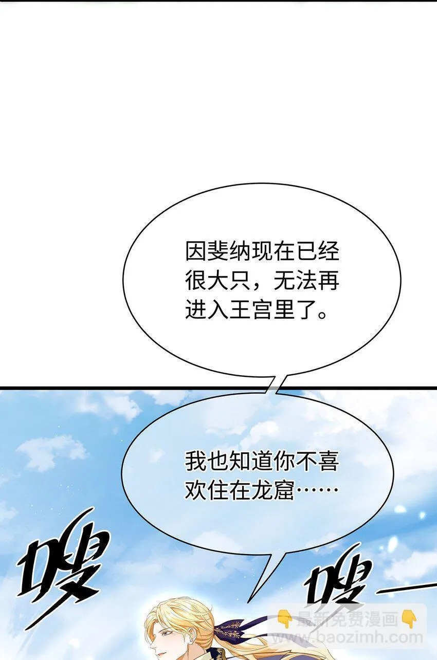 20 想咬他14