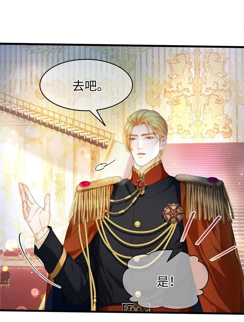 30 发情期9