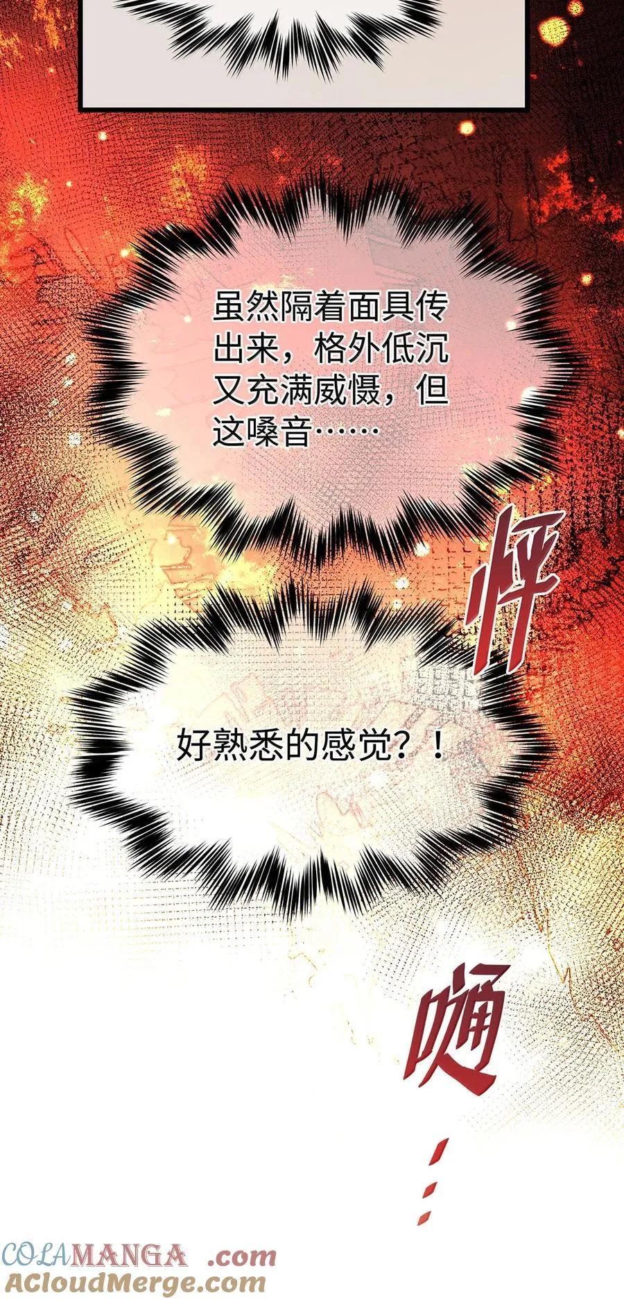 48 恶龙失控4