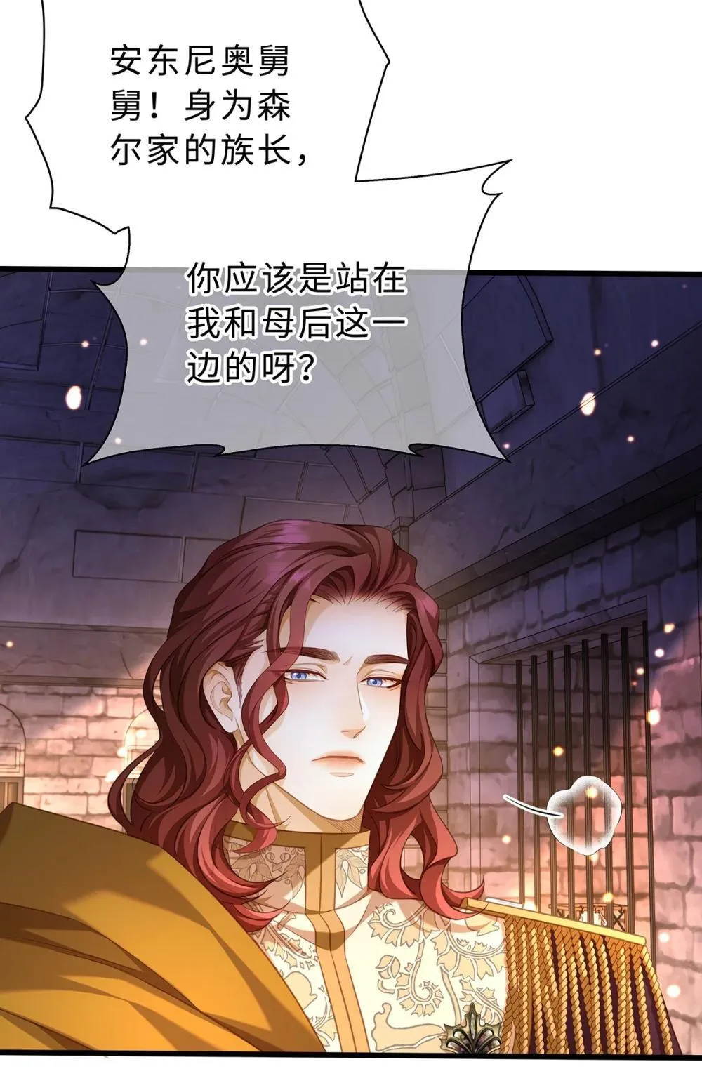 53 吞噬2