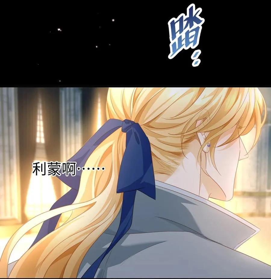 36 保护？诅咒？23