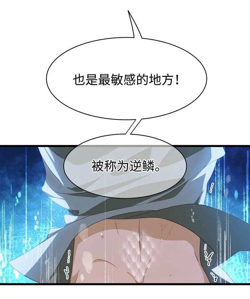 21 抚逆鳞15