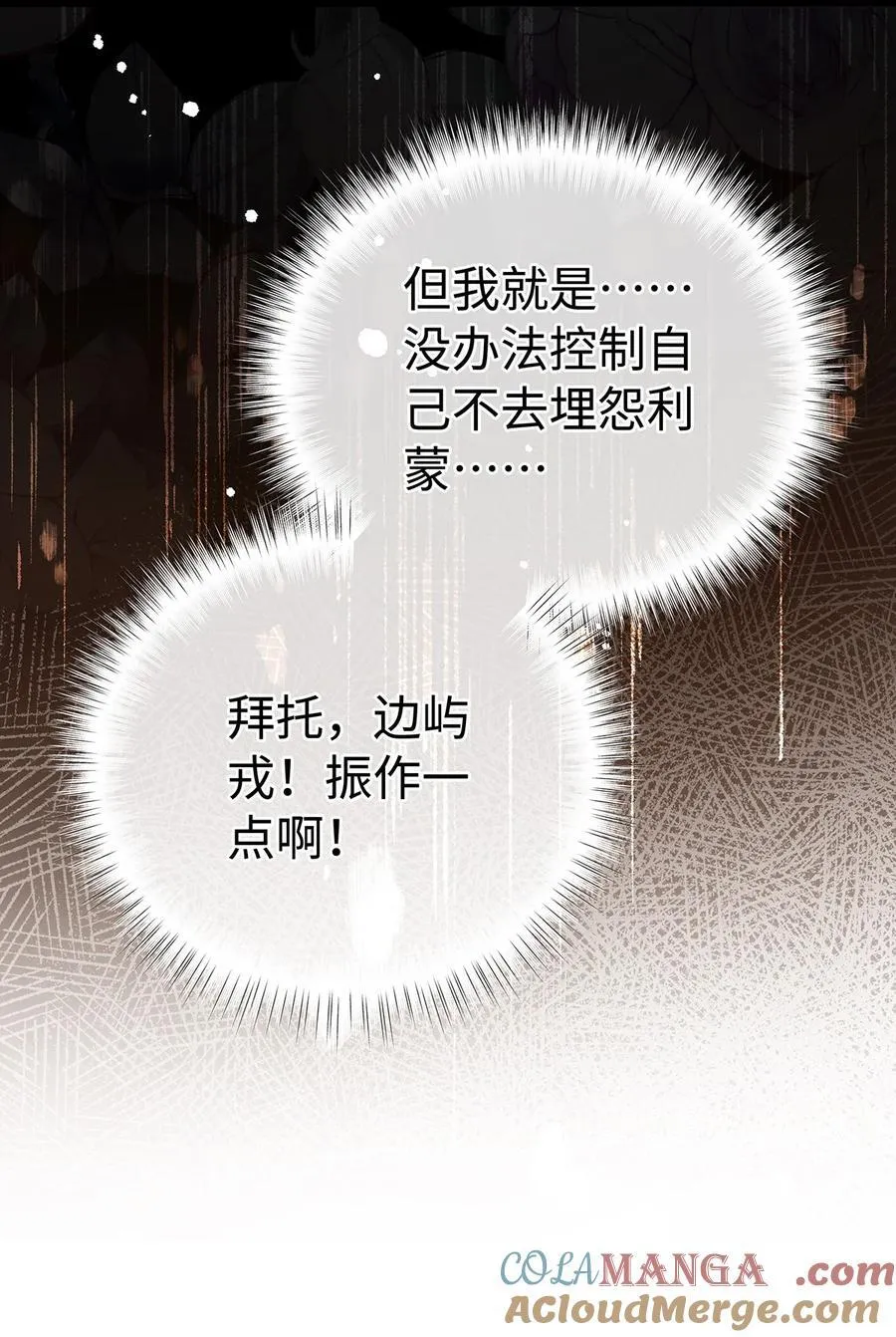 34 ALPHA的担当21