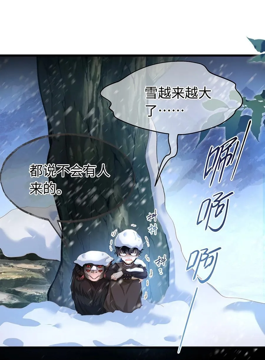 59 魔王炸毛11