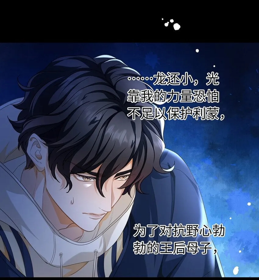 08 “公主”与骑士21
