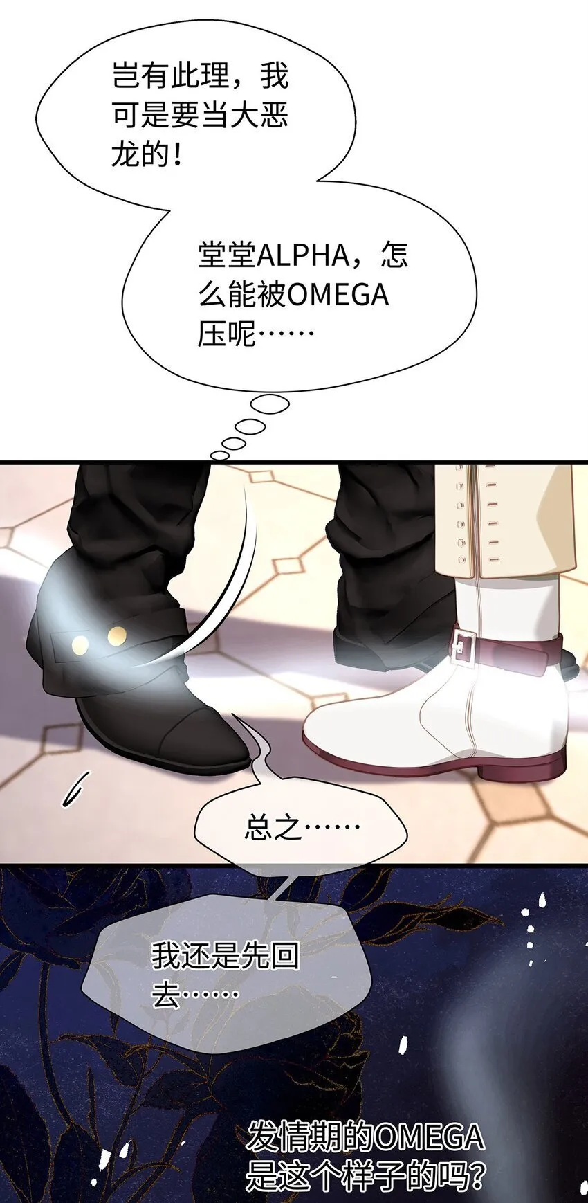 19 浴火23