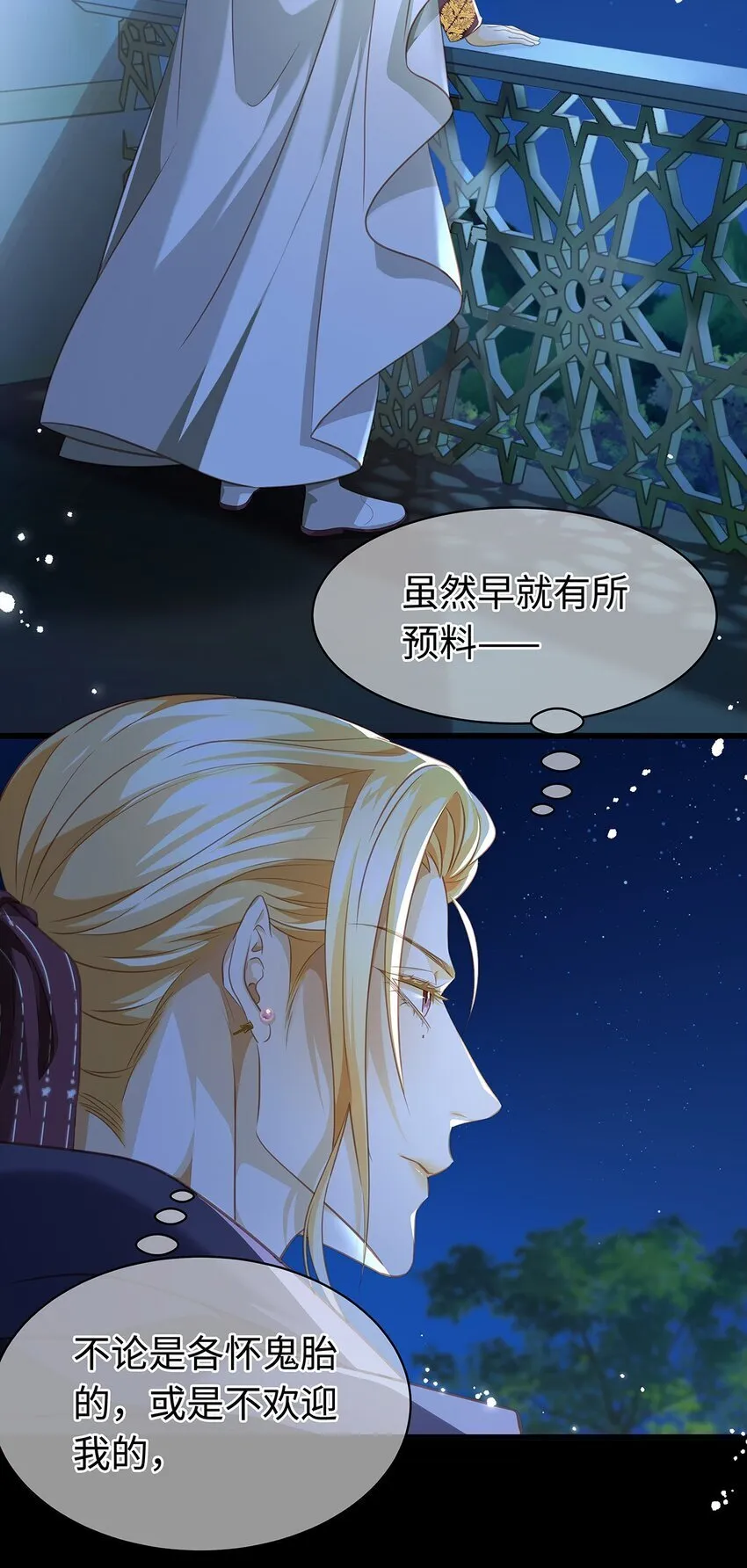 17 别碰我的利蒙25
